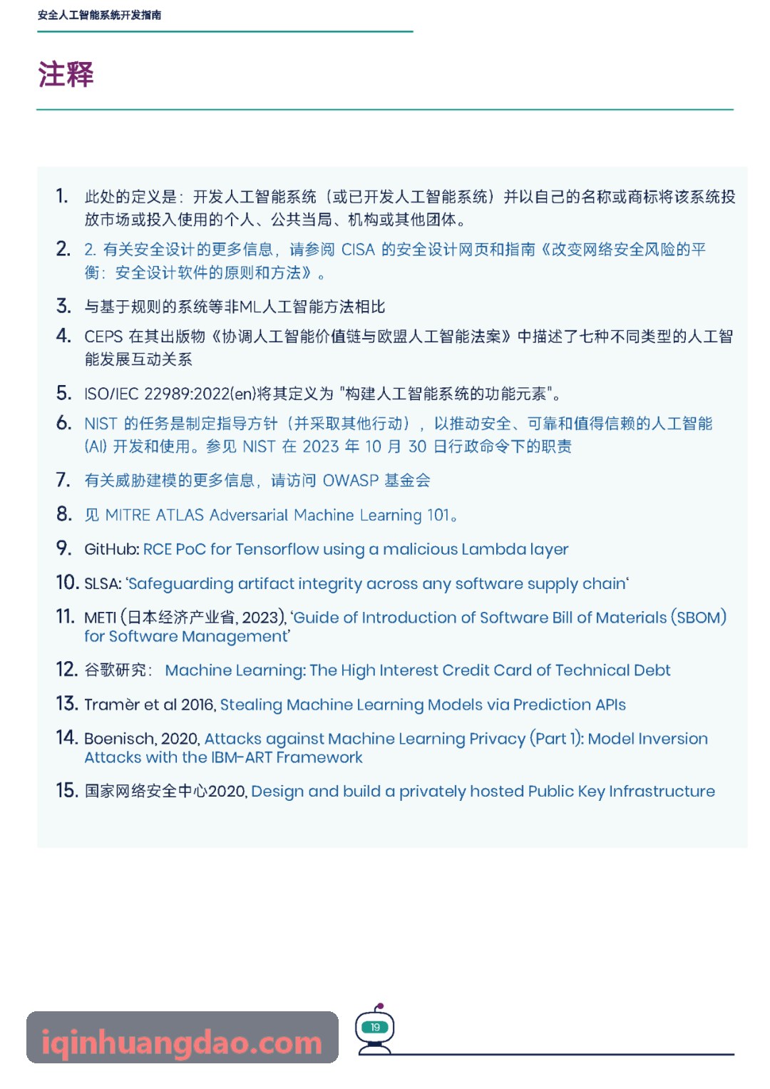 J9体育训练预约
